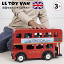 【P5倍5日(月)5の付く日限定】 知育おもちゃ 知育玩具 木製 プレゼント LE TOY VAN ルトイヴァン 学習玩具 木のおもちゃ イギリス 出産祝い か...