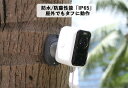 【P5倍1日(木)ワンダフルデー限定】 2K超高画質 防水防塵防犯カメラ CAMERA S3