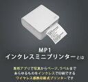 【ポイント10倍★30日限定】 感熱印刷式ミニプリンター Mini Printer MP01