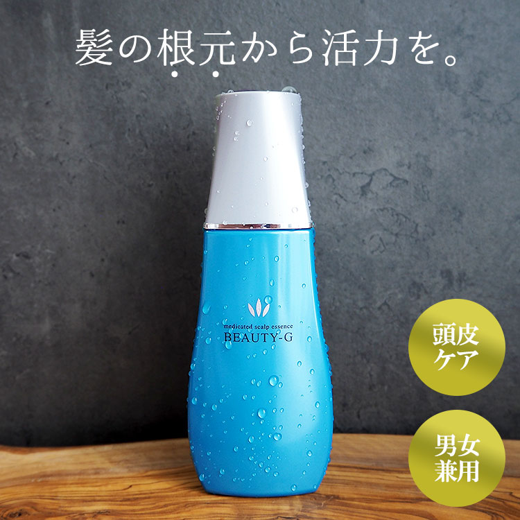 【ポイント10倍★マラソン限定クーポンも！】 ハツモール ビューティーG 180ml 医薬部外品 薬用 育毛剤 養毛剤 男女兼用 フケ かゆみ 対策 男性用 女性用 薄毛 細毛 抜け毛 生え際 頭皮 脱毛予防 発毛促進 スカルプケア スカルプエッセンス 頭皮ケア 産後