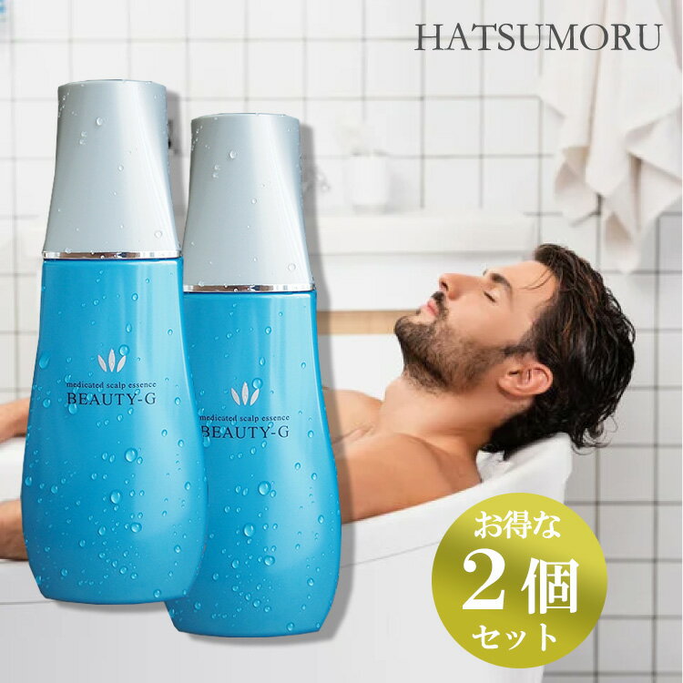 【ポイント10倍★マラソン限定クーポンも！】 ハツモール ビューティーG 2個セット180ml 医薬部外品 薬用 育毛剤 養毛剤 男女兼用 フケ かゆみ 対策 男性用 女性用 薄毛 細毛 抜け毛 生え際 頭皮 脱毛予防 発毛促進 スカルプケア スカルプエッセンス 頭皮ケア 産後