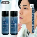 【P5倍5日(月)5の付く日限定】 【2個セット】モノローグ モイスチャライザー 120g 男性専用 メンズスキンケア 保湿液 シェービングローション 美肌 お...