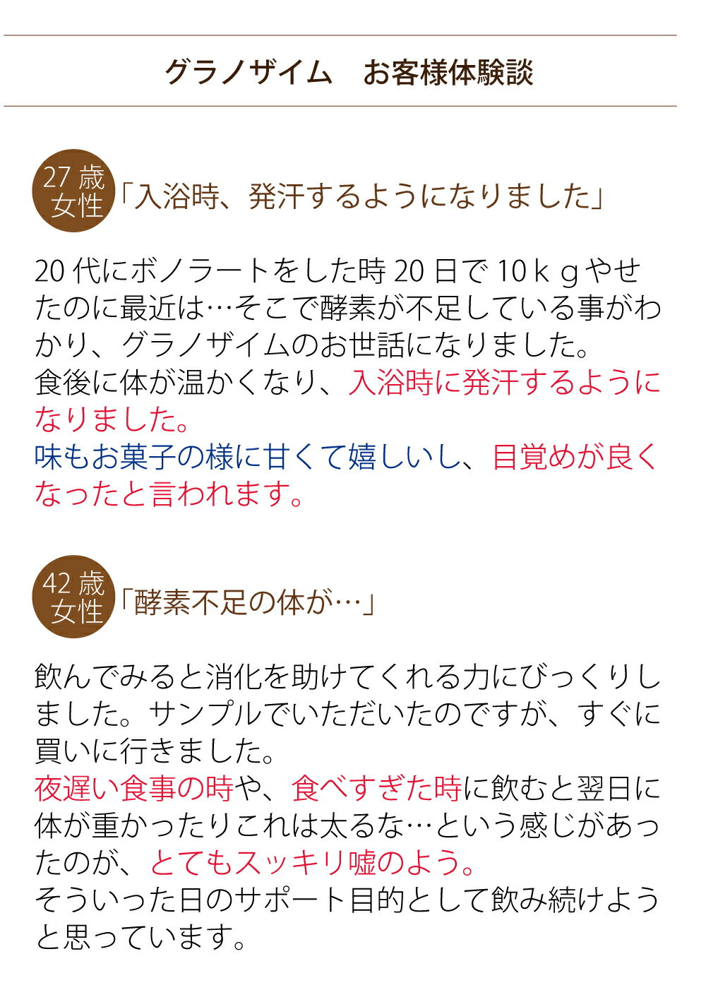 食後に一粒の酵素習慣 個包装のラムネタイプで外食や旅行にも携帯できて便利 グラノザイム 32粒 酵素タブレット 食物酵素サプリで話題の酵素を美味しく手軽にチャージ 送料無料 新品入荷 食後に一粒の酵素習慣 個包装のラムネタイプで外食や旅行にも携帯できて便利 グラノザイム 32粒 酵素タブレット 食物酵素サプリで話題の酵素を美味しく手軽にチャージ 送料無料 新品入荷
