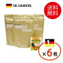 【4%OFFクーポン対象】7/31(木)23:59まで【ポイント2倍★セット商品】「ボノラート3袋(60食分)」&「グラノザイム(32粒)」セット 短期集中ダイエット 乳プロテイン 置き換え シェイク 無添加(人工甘味料・香料・着色料・保存料) 酵素サプリ【国旗6枚】2026年8/31まで