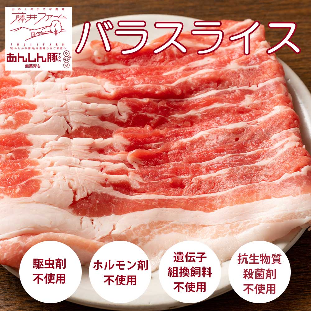 【内容量】200g【賞味期限（製造日より）】180日【原材料】豚肉（岐阜県産）