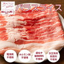 【内容量】200g【賞味期限（製造日より）】180日【原材料】豚肉（岐阜県産）