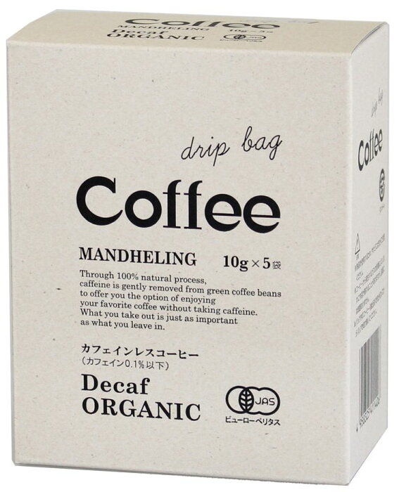 オーガニック ドリップパック カフェインレスコーヒー（デカフェ）10gx5袋