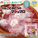 1歳半頃〜【内容量】8個2種【賞味期限（製造日より）】150日【原材料】砂糖（てんさい（北海道））、水飴、ゼラチン、果汁（りんご、ぶどう）、でん粉／酸味料（クエン酸）、香料りんご味とぶどう味の2種類のマシュマロが個包装で入っています。携帯に便利ですので、いつでもどこでもモチモチした食感をお楽しみ下さい。 ○メイシーちゃんのおきにいりシリーズは原材料のもつ自然なおいしさにこだわりました。 ○国内産りんご果汁を使用したりんご味と国内産ぶどう果汁を使用したぶどう味のマシュマロです。 ○個包装で各8個ずつ入っています。携帯に便利ですので、いつでもどこでもふわふわした食感をお楽しみ下さい。 ○砂糖は北海道産てんさい糖、水飴は国内産さつまいもでん粉を使用。 ○香料はりんご、ぶどうの果実より抽出されたものです。 ○メイシーちゃんといっしょに楽しいおやつタイム！ ○対象年齢（目安）：1才半頃から。