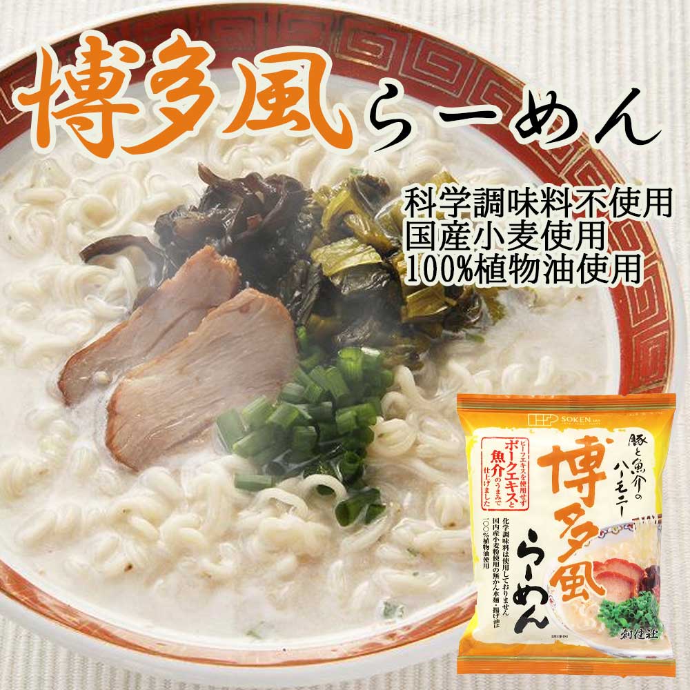 【自然食品】尾道ラーメンしょうゆ