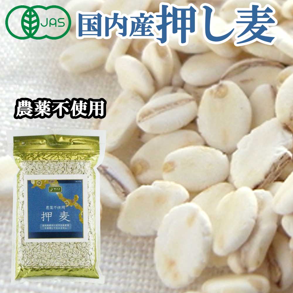 【内容量】300g【賞味期限（製造日より）】1年【原材料】大麦