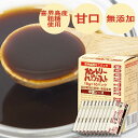 【無添加】カントリーハーヴェスト 　中濃ソースミニパック/有機トマトケチャップミニパック　10g×10P［タカハシソース］個包装 （お弁当用）