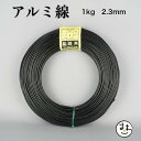 ~͗p A~ 1kg 2.3mm ~͓ J[A~ j nKl ~͗pj A~C[ ~͌ ~͂̎d }̌`Â ` ` Œ H |pi