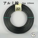 ~͗p A~ 1kg 2.5mm ~͓ J[A~ j nKl ~͗pj A~C[ ~͌ ~͂̎d }̌`Â ` ` Œ H |pi