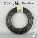 ~͗p A~ 1kg 4.5mm ~͓ J[A~ j nKl ~͗pj A~C[ ~͌ ~͂̎d }̌`Â ` ` Œ H |pi