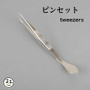 ~  sZbg wtsZbg Xg[g^Cv@~͂ ̉؂ ×t E  ̒̑ w yۂƂ tweezers pi |pi K[fjO 1000~|bL |bL ۂ