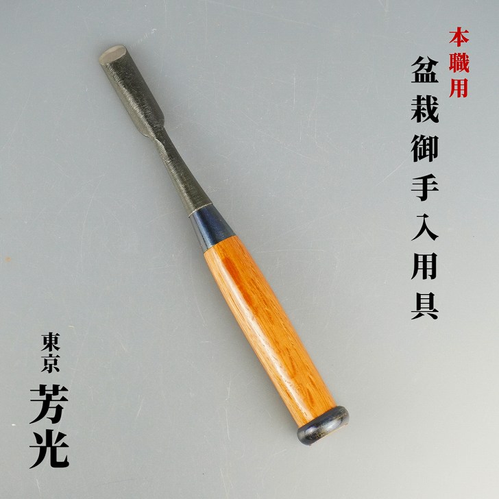 楽天市場】彫刻刀 本職用の通販 楽天市場】彫刻刀 本職用の通販