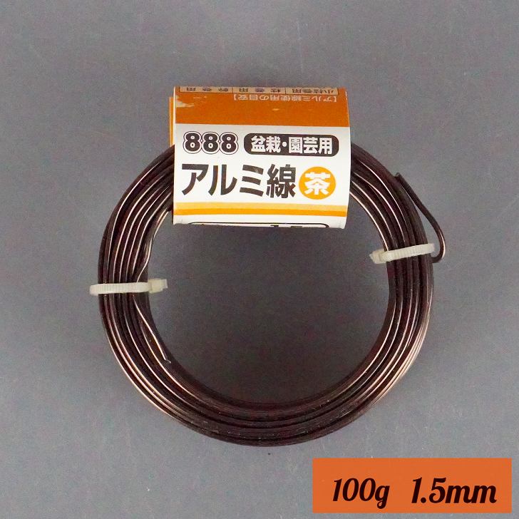 商品名盆栽用 アルミ線サイズ太さ　約1.5mm 重さ　約100g 長さ　約20.0m注意書きアルミ線は盆栽等の整枝に使用するものです。目的以外には使用しないでください。 使用時の切断はハサミ類を使わずペンチ等の専用工具類をご使用ください。尚、着色に関しましては保管及び環境等の条件により退色する場合がございます。注意点モニターの発色具合によって、実際のものと色が異なる場合がございます。店舗紹介創業 平成31年1月 長年地域の皆様に愛されていた“山野草・園芸用品販売ハニワ陶苑”のお店を引き継ぎ、盆栽に特化した盆栽専門店に！全国から集めた1万点以上の商品を取り揃えております。盆栽好きの社長を始めとして、新しいスタッフも増え、楽しく営業しております。 【はニわのこと】 日本の伝統的な芸術である盆栽。 古くから人々の暮らしのなかに息づきこれまでも多くの文人を魅了してきました。 鉢の中で風景を仕立て、枝ぶり、幹の表情、葉姿などから自然を感じ愛でる。 日本的な精神が根付いた非常に奥深いものです。 今や盆栽は“BONSAI“として世界から注目され今後も多くの人を魅了し続けることでしょう。 自然の風景を鉢の中で表現し、手間暇かけ愛着を覚え、四季の移ろいを感じる。 そんな盆栽のある生活をご提案してまいります。 【取扱商品】 盆栽 小品盆栽 ミニ盆栽 高級盆栽 モダン盆栽 創作盆栽 季節の盆栽 などの 盆栽販売。 盆栽鉢 鉢 盆栽道具 花台 などを取り扱う、盆栽専門店 です。 【用途】 プレゼント ギフト 贈り物 お正月 お年賀 バレンタインデー ひな祭り ホワイトデー 母の日 父の日 お中元 暑中見舞い 敬老の日 クリスマス イブ お歳暮 御祝 お祝い 御礼 お礼 記念日 お誕生日 バースデー 金婚式 銀婚式 喜寿 米寿 卒寿 還暦 初心者 など 【樹種】 黒松 五葉松 赤松 真柏 杜松 一位 桧 石化桧 椿 梅 木瓜 桜 藤 皐月 欅 紫式部 まゆみ 姫りんご 花梨 紅葉 楓 銀杏 岩四手 縮緬葛 縮緬 アカマツ アケビ イソザンショウ イチイ イチョウ イワシデ ウグイスカグラ ウツギ ウメ ウメモドキ エゴノキ エノキ オウバイ カイドウ カエデ カマツカ カリン ギョリュウバイ キンズ キンロバイ クチナシ グミ クロマツ ケヤキ コウチョウボク コショウバイ コマユミ ゴヨウマツ サクラ ザクロ サザンカ サツキ サルスベリ サワワタリ サンザシ シシガシラ シドミ シロシタン シンパク セッカヒノキ チョウジュバイ チリメン ツタ ツツジ ツバキ ツヤマヒノキ ツリバナマユミ ツルウメモドキ テイカカズラ テンノウバイ トサミズキ トショウ ニシキギ ハクサンボク バラ ハリツルマサキ ヒメコブシ ヒメビコウ ヒメリンゴ ピラカンサ ブナ ベニウツギ ベニシタン ボケ マユミ ムラサキシキブ メギ 　モミジ ライラック レンギョウ など 【鉢】 常滑 服部 山房 燿山 英明 柴勝 黎鳳 梢風 嵐山 九谷 風香 月香 里美 陶翠 春在堂 ゆうき祥石 江小林 桂雲 など盆栽用 アルミ線 100g 1.5mm 盆栽道具 盆栽の仕立て 枝の形づくり 樹形作り 成形 固定 加工 園芸用品アルミ線 盆栽を整姿します。 針金にはさまざまな太さがあります。基本的には太い枝や幹には太い針金を使用し、細い枝には細い針金を使います。 アルミ線は銅線よりも柔らかく扱いやすいので、幹の角度や曲がりを調整し、盆栽の姿を整えるのに最適です。 関連商品はこちら