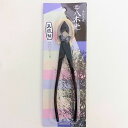 又枝切 直刃 全長 20.5cm 八木光 盆栽ハサミ 盆栽道具 鋏 盆栽御手入用具 盆栽用具 お手入用品 剪定ばさみ 園芸用品 ガーデニング 送料無料