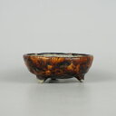 盆栽鉢 文山 越前文山 小型 長辺 約 11cm 鯖江園芸 丸鉢 釉薬 観賞用 現品 新品