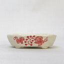 盆栽鉢 文山 越前文山 小型 長辺 約 13cm 楕円鉢 赤絵 竹 葡萄 観賞用 現品 新品 送料無料