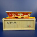 盆栽鉢 月香 小型 長辺 約17.4cm 長方鉢 外縁 赤絵 龍 共布 共箱 現品 新品