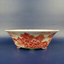 盆栽鉢 は二わ オリジナル鉢 小型 長辺 約15.3cm 丸鉢 赤絵 山水図 風景画 現品 新品