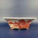 盆栽鉢 は二わ オリジナル鉢 小型 長辺 約15.5cm 丸鉢 赤絵 山水図 風景画 現品 新品