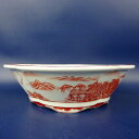 盆栽鉢 は二わ オリジナル鉢 中型 長辺 約21.1cm 木瓜鉢 赤絵 風景画 観賞用 現品 新品