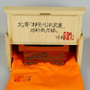 盆栽鉢 河田 (共布 共箱) 北斎 「神奈川沖浪裏」浮彫 外縁 長方鉢 義辰窯 観賞用 現品 新品 送料無料 鉢 植木鉢 趣味 人気商品 癒し プレゼント 贈り...