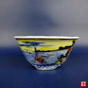 盆栽鉢 紀伊 小型 長辺 約10.3cm 丸鉢 外縁 色絵 山水図 東海道 五拾三次ノ内 神奈川 風景画 現品 新品