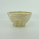 盆栽鉢 大山 大久保 欣三郎 小鉢 長辺 約8.3cm 丸鉢 釉薬 現品 新品