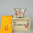盆栽鉢 九谷 有朋 小型 長辺 約 13cm 正方鉢 隅切 色絵 窓抜 花詰 山水図 共布 共箱 現品 新品
