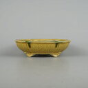 盆栽鉢 里美 寺畑陶園 中型 長辺 約20.8cm 木瓜鉢 雲足 下帯 釉薬 現品 新品 送料無料