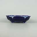 盆栽鉢 里美 寺畑陶園 中型 長辺 約20.5cm 木瓜鉢 瑠璃 釉薬 新品 数量物 送料無料