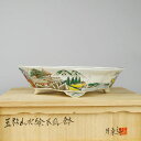 盆栽鉢 月香 (箱付) 五彩 山水画 木瓜鉢 観賞用 現品 新品 送料無料 鉢 植木鉢 趣味 人気商品 癒し プレゼント 贈りもの お祝い