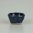 盆栽鉢 呂山 小鉢 長辺 約 6.3cm 丸鉢 釉薬 現品 新品
