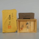 盆栽鉢 壺堂 小型 長辺 約10.3cm 長方鉢 彫入 四君子 共箱 共布 観賞用 現品 新品