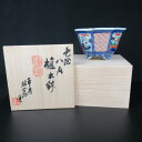 盆栽鉢 昭阿弥 箱付き 八角 三足 色絵 山水人物図 現品 新品 送料無料 鉢 植木鉢 趣味 人気商品 癒し プレゼント 贈りもの お祝い