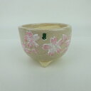 盆栽鉢 ゆうき祥石 小鉢 長辺 約 7cm 丸鉢 プリント 絵鉢 桜 サクラ さくら 釉薬 観賞用 現品 新品