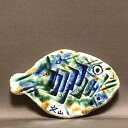 陶板 文山 越前文山 花台 長辺 約13cm 魚型 飾台 置物台 花飾 釉薬 陶製 盆栽台 現品 新品 送料無料