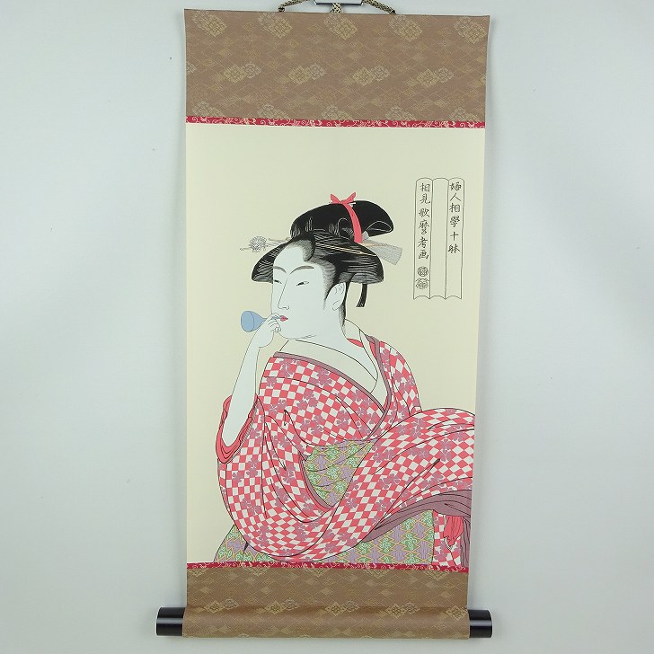 盆栽飾り 掛け軸 ビードロを吹く娘 高さ 約60cm 盆栽 掛軸 喜多川歌麿 浮世絵 美人画 床飾り 飾り 添え 水石 山野草 観賞用 新品 数量物 送料無料
