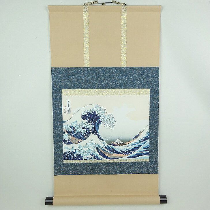 盆栽飾り 掛け軸 神奈川沖浪裏 高さ 約64cm 盆栽 掛軸 葛飾北斎 浮世絵 富嶽三十六景 床飾り 飾り 添え 水石 山野草 観賞用 新品 数量物 送料無料