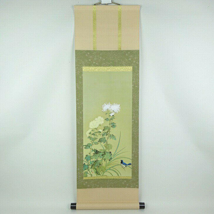 盆栽飾り 掛け軸 菊花小禽図 高さ 約90cm 盆栽 掛軸 横山大観 名画 床飾り 飾り 添え 水石 山野草 観賞用 新品 数量物 送料無料