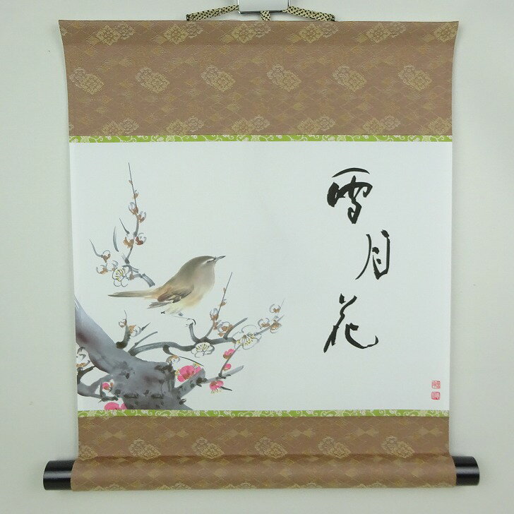 盆栽飾り 掛け軸 雪月花 高さ 約42cm 盆栽 掛軸 恵風 禅語 冬花 紅白梅 床飾り 飾り 添え 水石 山野草 観賞用 新品 数量物 送料無料