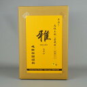 肥料 雅 骨粉入り 高級 玉肥 小粒 直径 約 1.5cm 7kg 盆栽用 手作り 菜種 置き肥 追肥 養分供給 窒素 リン酸 カリ 実物 花物 盆栽 固形 肥...