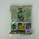肥料 マルタ 玉肥 骨粉入り 小粒 直径 約 1.5cm 500g 盆栽用 手作り 菜種 置き肥 追肥 養分供給 窒素 リン酸 カリ 肥効 40〜50日 500...