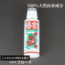 HB-101 天然 活力剤 100cc フローラ 天然植物活力液 安全 無害 天然原料 減農薬栽培 有機栽培 土壌作り 100% 天然由来成分 原液 園芸用品 ...