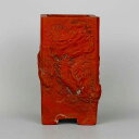 【中古】盆栽鉢 泥珠 小鉢 長辺 約9cm 正方鉢 浮彫 龍 泥物 現品 中古鉢