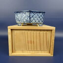 【中古】盆栽鉢 裕峯 小型 長辺 約11.5cm 六角鉢 外縁 染付 箱付 現品 中古鉢