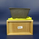 【中古】盆栽鉢 誠昭 小型 長辺 約10cm 正方鉢 外縁 泥鉢 箱付 現品 中古鉢